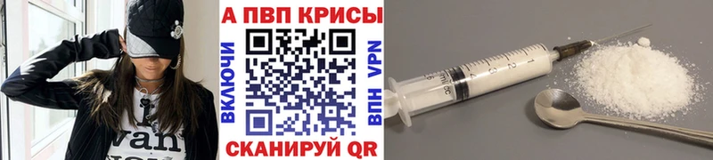 APVP Соль  закладка  Салехард 