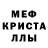 Амфетамин Розовый Inna Turovskaya