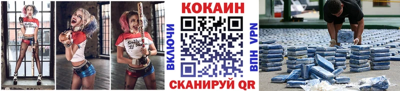 КОКАИН Перу  Салехард 