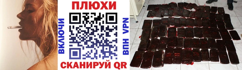 ГАШ ice o lator  купить   Салехард 