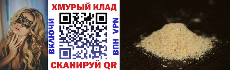 цены Салехард Героин белый