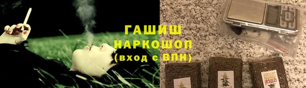 меф Алексеевка