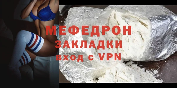 меф Алексеевка