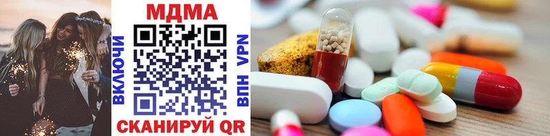 купить  цена  Салехард  MDMA Molly 