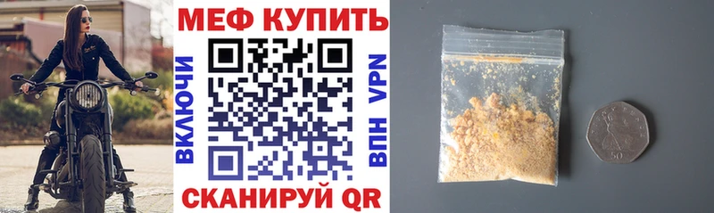 мега рабочий сайт  что такое наркотик  Салехард  МЯУ-МЯУ кристаллы 