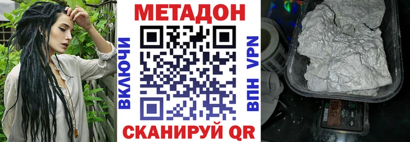 МЕГА онион  Салехард  Метадон VHQ 