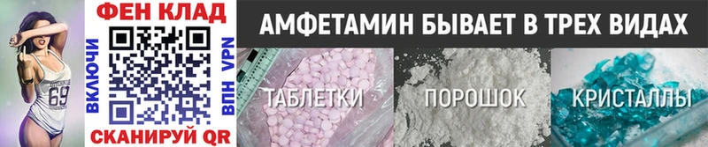 Первитин кристалл блэк спрут как зайти Салехард купить закладку