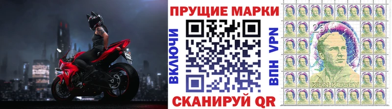 Наркотические марки 1,8мг  hydra ссылки  Салехард 