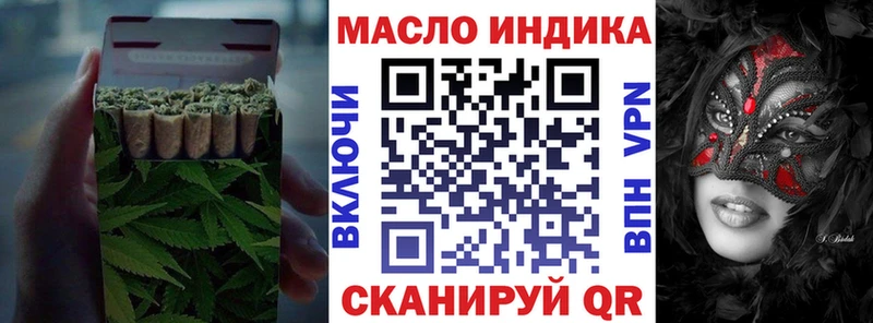 Дистиллят ТГК Wax  Салехард 
